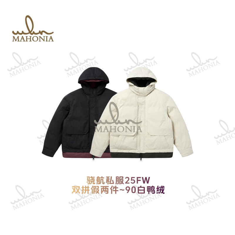 Xiaohang Private Label Color-Block down Jacket with White Duck Down, Faux Two-Piece Design, Thickened and Warm, Autumn and Winter Hooded down Jacket for Men