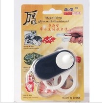 Double-layer 15x magnifying glass with dual LED lights for easy viewing of electronic components model 3rd generation