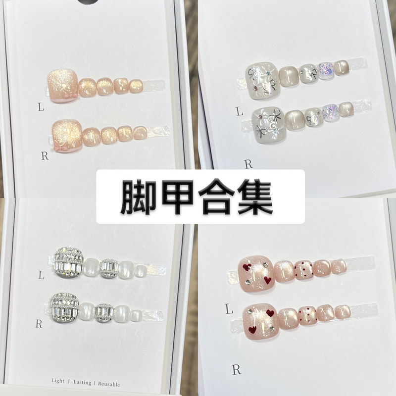 【Toe Nail Collection】Toe Nail Tips Wearable Nails Handmade Cat Eye Toe Nail Tips Phototherapy Fake Nails Finished Manicure