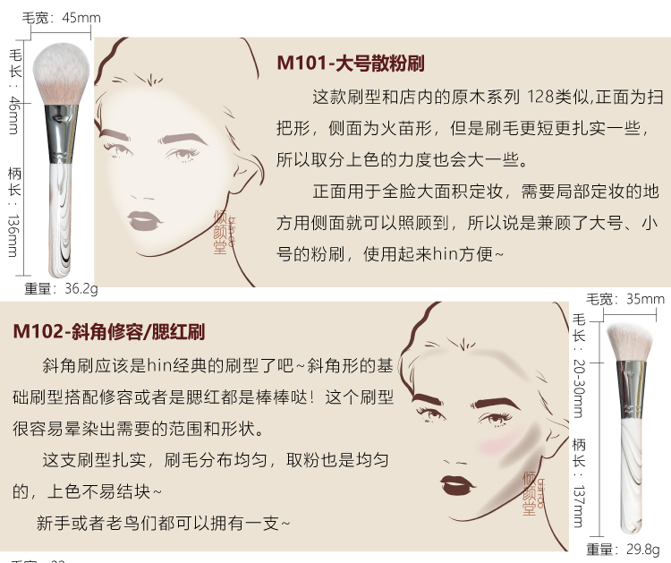 Bộ cọ trang điểm mực mưa của bijindo / 倾 颜 11 11 bộ dụng cụ trang điểm làm đẹp - Các công cụ làm đẹp khác lông mày cho mặt tròn