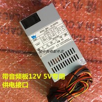 Great Wall Digital HD PIO P2219 All-in-one special power supply Small 1U power supply ITX POS machine power supply