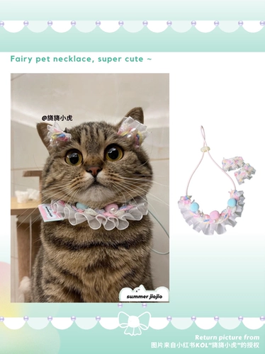 Ожерелье, детский кролик, чокер для выхода на улицу, домашний питомец, кошки и собаки