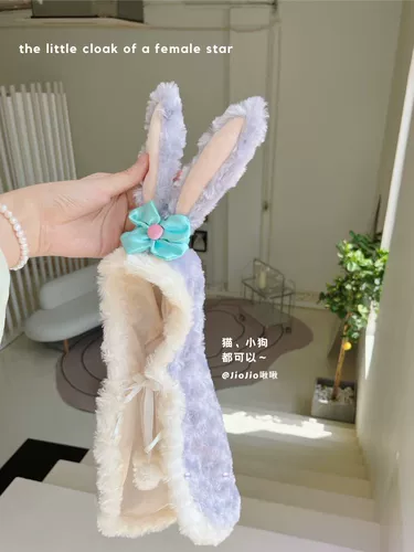 Плащ, флисовое одеяло