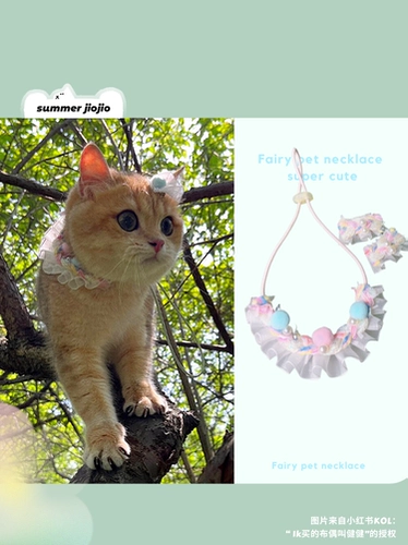 Ожерелье, детский кролик, чокер для выхода на улицу, домашний питомец, кошки и собаки