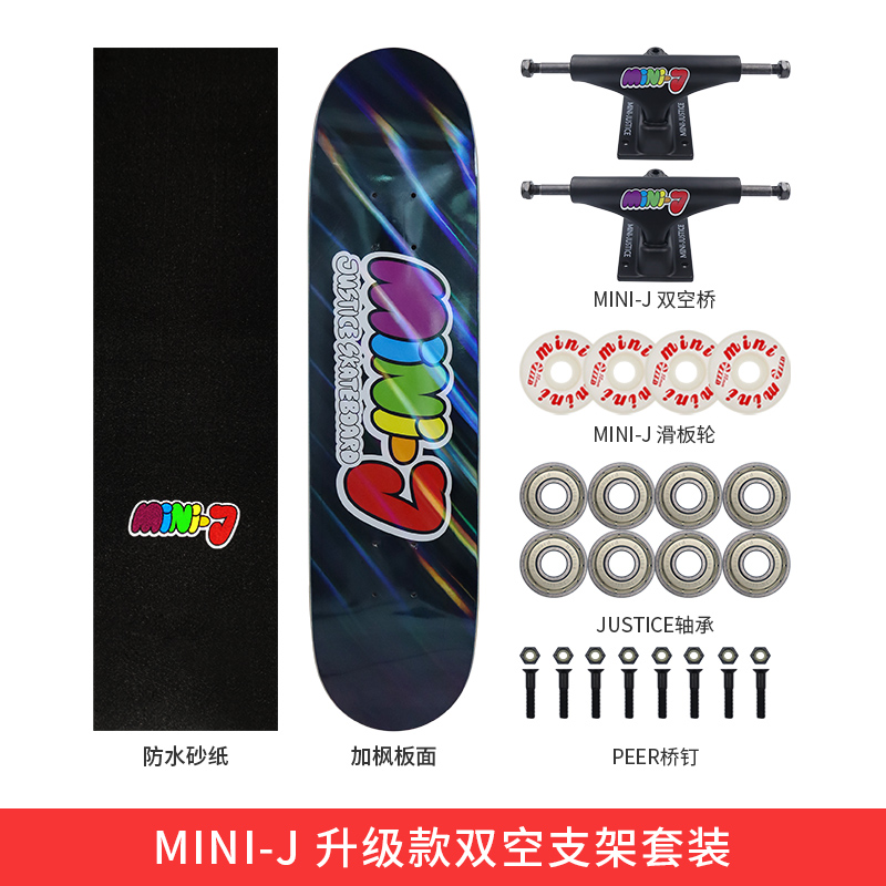 Boiling Point Justice Children Professional Skateboard MINI-J Double Empty Beginner Boys and Girls Four Scooter Teen