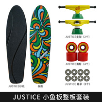 Boiling point justice small fish board Professional board Banana board Young men and women students brush the street for skateboarding beginners