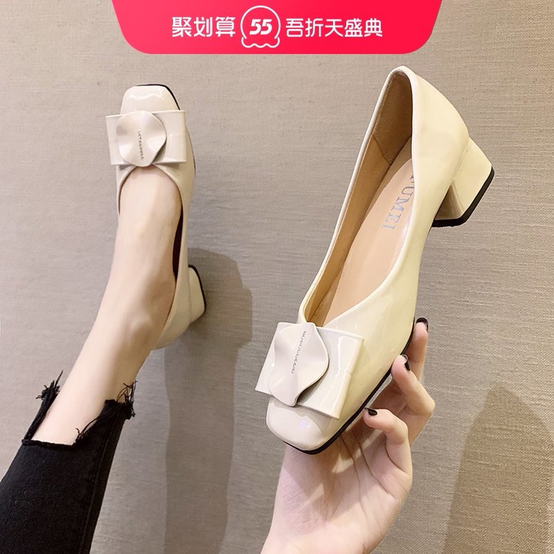Gentle chic wind nude-colored thick-heeled shoes 2021 new Korean version of wild little fragrant feng shui diamond square head shallow mouth womens shoes