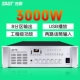 1500 проба, 3000W