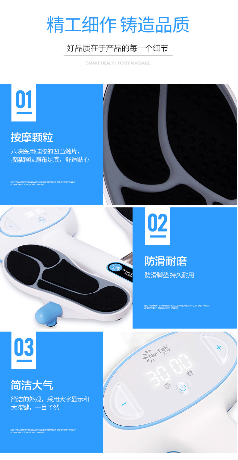 Подробная информация о терапии ног Machine_19.jpg