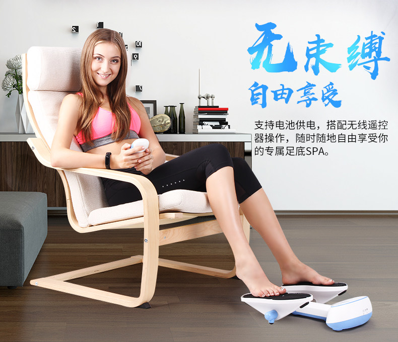 Подробная информация о терапии ног Machine_14.jpg