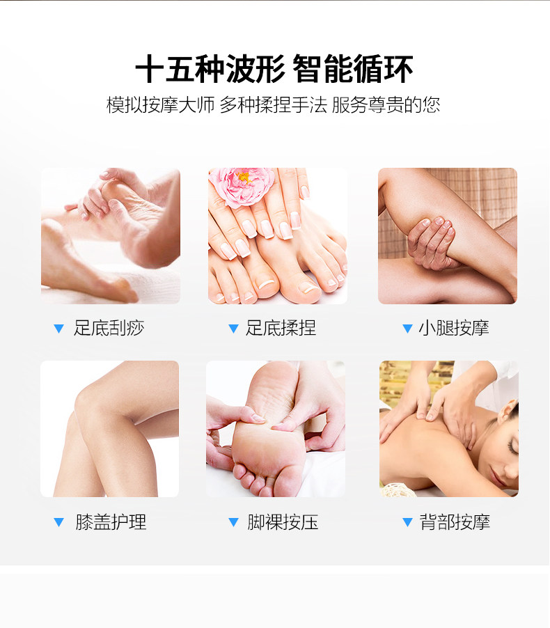 Подробная информация о терапии ног Machine_15.jpg