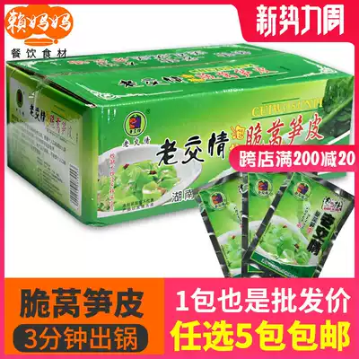 Old friendship crispy lettuce skin Commercial whole piece pickled pepper flavor Hunan specialty hotel catering appetizer stir-fry cold salad