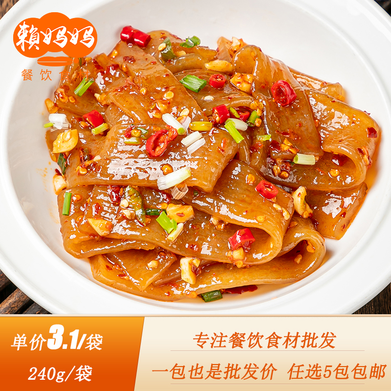 Hot Pot Sichuan Powder Wide Powder Bagged Sichuan T Produce Dry Goods Handmade Sweet Potato Powder Pink Strips Quick Food Accessories Commercial Ingredients