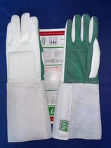 Flower Epee Gloves Emerald Silicone Non-Slip Gloves Fencing Gloves for Adults and Children 2024 New Regulations