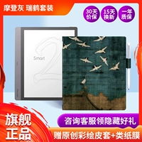 Smart 2 Modern Grey? Gift Ruizi Leather Case+импортированный бумажный пленка?