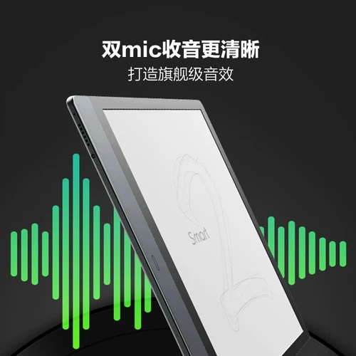 [Получение клуба будет сокращено на 30 юаней!】 Чтение Ireader Smart2 E -Book Reader e -paper Book Большой экран Reader PDF Super Smart Book 10,3 -дюймовый экран чернил
