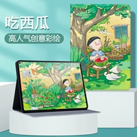 [Популярный отбор] Ешьте арбуз (раздача синего света, закаленная пленка)