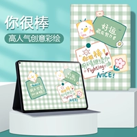 【Популярный отбор】 Вы великолепны (раздача синей смягченной пленки)