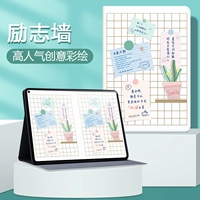 [Популярный отбор] Вдохновляющая стена (зарождающаяся блюс-лучевая пленка)