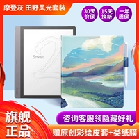 Smart 2 Modern Grey? Подарки на горы и кожаные кожа+импортируемые бумажные пленки?