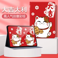 【Популярный выбор】 Удачи (подарка с синим цветом) пленка)