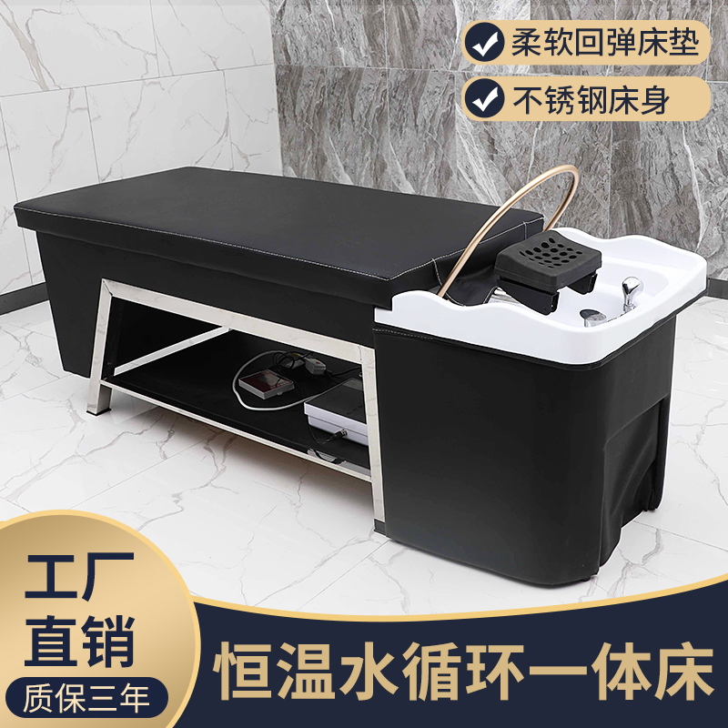 Tai Style Shampoon Bed Rational Shop Special Head Therapy Fumigation Full Reclining Hair Salon Beauty Salon Beauty Salon Massage Flushing Bed