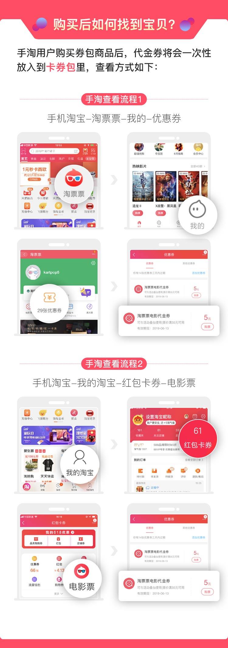 《银河补习班》+《未来机器城》 双人套票共4张 电影票 天猫优惠券折后￥88（￥178-90）全国通兑 不限周末