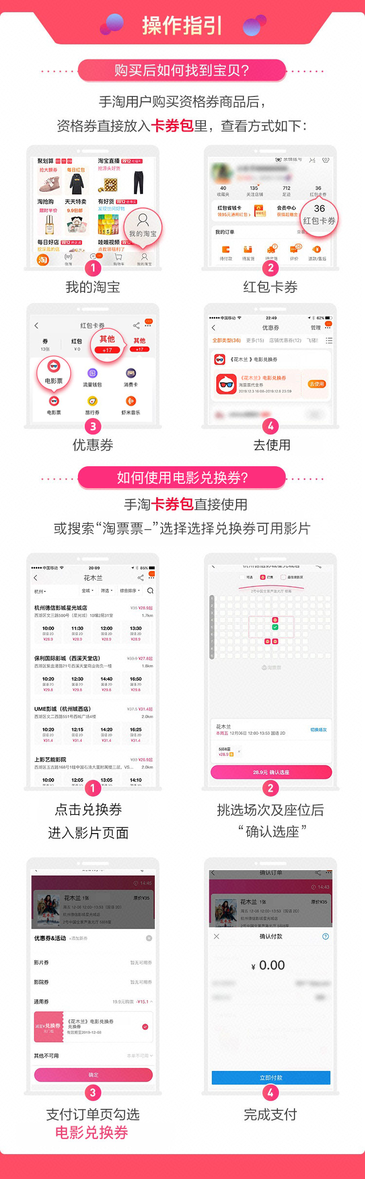 《新神榜：哪吒重生》双人电影票 图2
