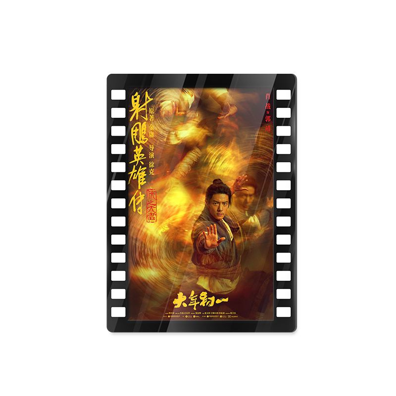 淘票票退票大揭秘！急急如律令！?