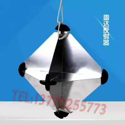 Marine corner reflector life boat raft radar reflector aluminum 12 inches 16 inches 18 inches