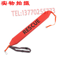 Water life-saving floating yellow red EVA swimming buoy life-saving stick floating plate back floating swimming board