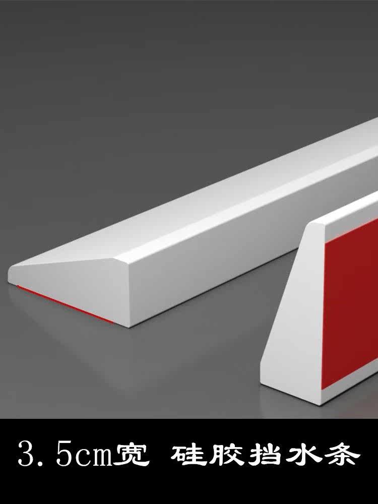 3 5cm wide make-up room ground water retaining bar kitchen guard desk surface water retaining bathroom sink water Robots climbing slopes