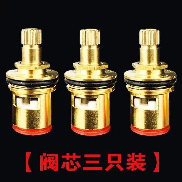 3 water tap accessories Inner core copper core tap handle switch head core copper core valve core switch handwheel handle