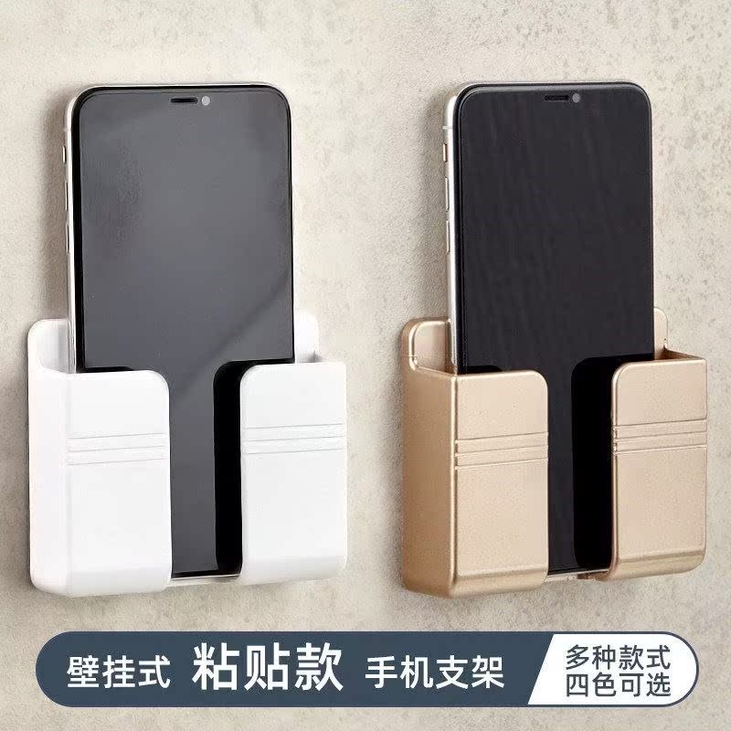 Mobile Phone Shelve Cell Phone Charging Placement Rack Hotel Headboard Wall Adhesive Wall-mounted Remote Control