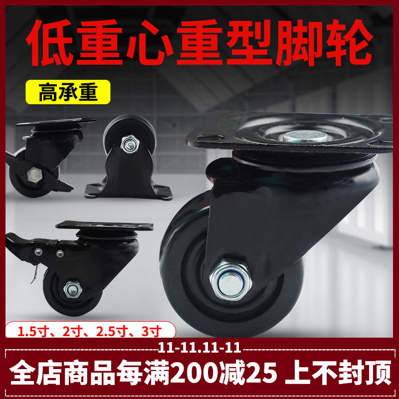 Denim Wheel Universal Wheel Directional Wheel brake wheel furniture Trunk Wheel Furniture Wheels Mechanical Equipment Wheels Low Center of gravity