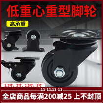 Denim wheel universal wheel directional wheel brake wheel furniture trunk wheel castors mechanical equipment wheels low centre of gravity