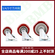 3 inch 4 inch 5 inch universal wheel small wheel trundle flat trolley steering with brake muted Vientiane wheel