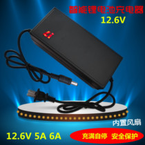 12V lithium battery charger 12 6V5A6A Lithium battery charger Polymer lithium battery pack 12V40AH60A