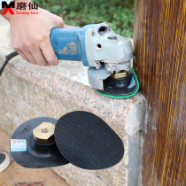 Grinding Xian dry water grinding sheet flocking sandpaper angle grinder with curved polishing soft rubber self-adhesive tray base sticky plate