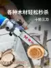 Angle grinder modified electric chain saw Chain saw Logging chainsaw Household small hand-held sawing artifact saw wood wood woodworking saw