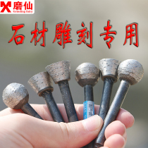 Grinding fairy carving grinding head Stone jade pebbles grinding electric machine bottom cleaning special fine grinding full set