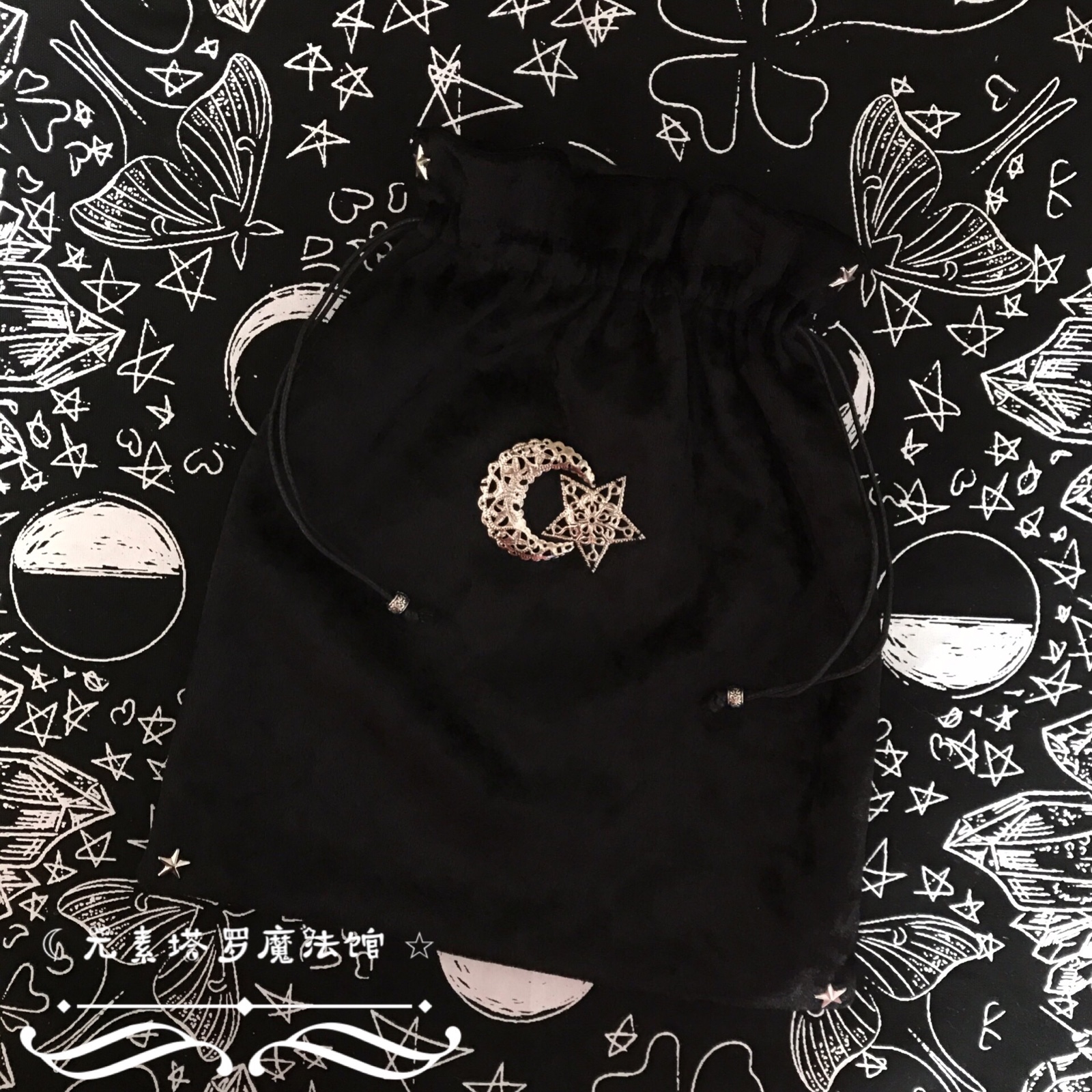Black tarot card bag tablecloth tarot card bag storage bag star and moon plus size tablecloth
