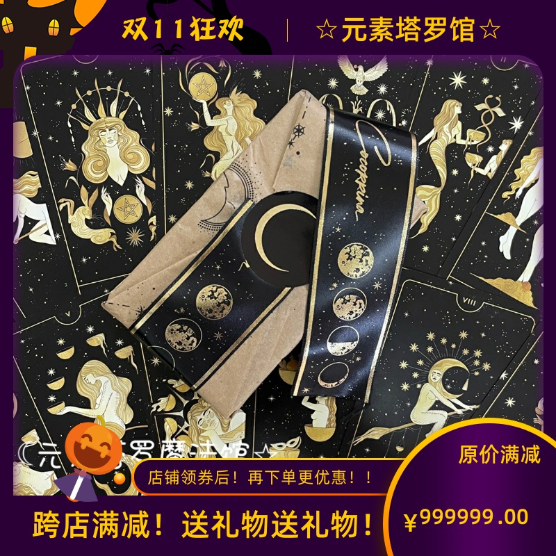 Import Divine Feminine Tarot - Nocturnal Divine Feminine Midnight Edition