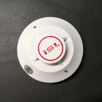 ISL Turing JTW-BD-ISL2033C point-type temperature sensitive fire detector