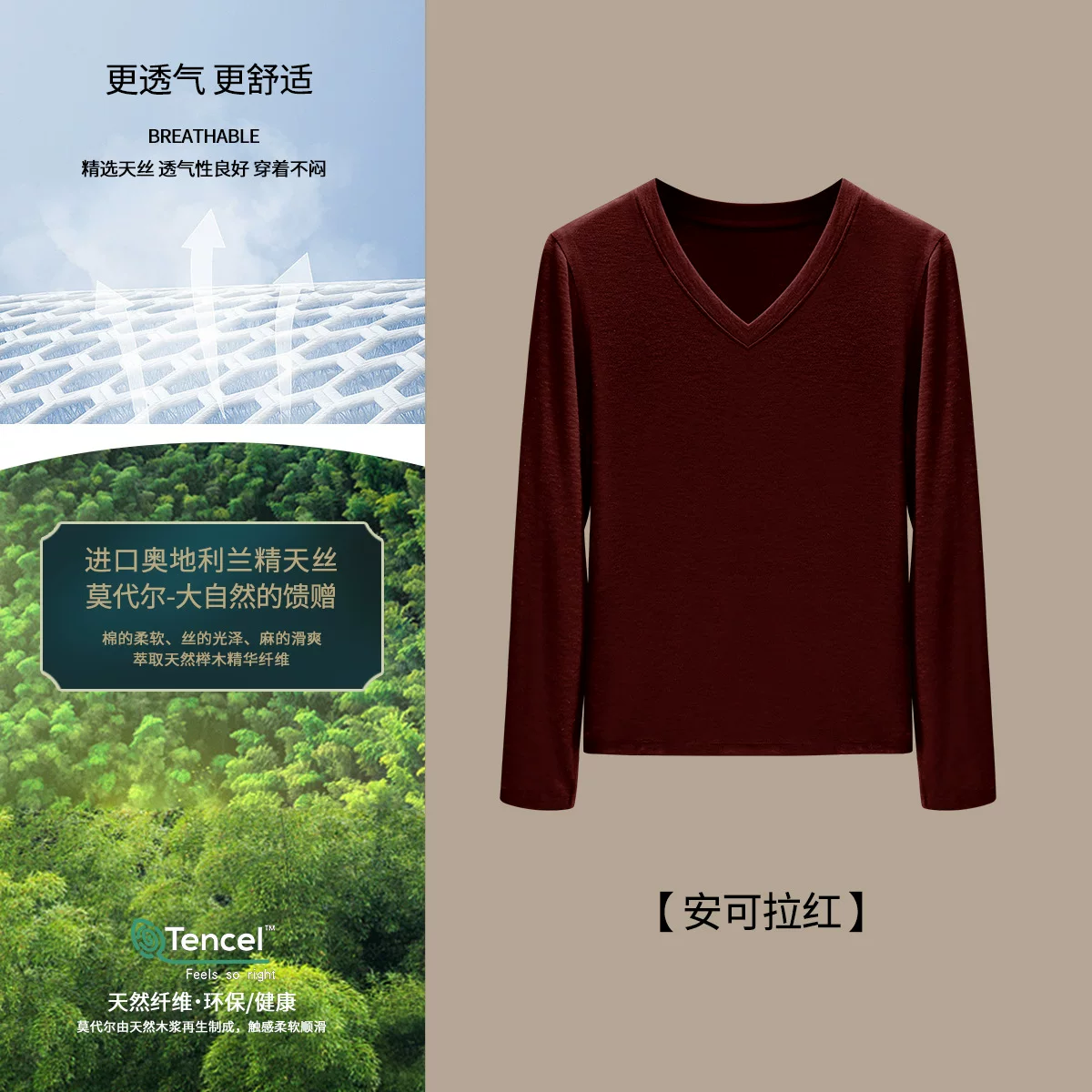 Т-shirt женский с длинными рукавами из хлопка Lenzing Modal, правая shoulder, тонкая подкладка, красная внутренняя, водорослевой v-образный вырез, топ, новый стиль 2025