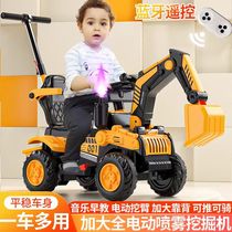 Childrens electric excavator can sit on toy car remote control excavator can sit on and dig machine boys super large engineering vehicle