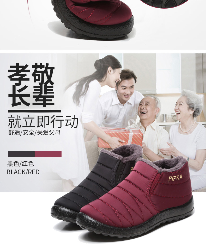 Mùa đông Bắc Kinh vải giầy của phụ nữ giày converse cao cổ