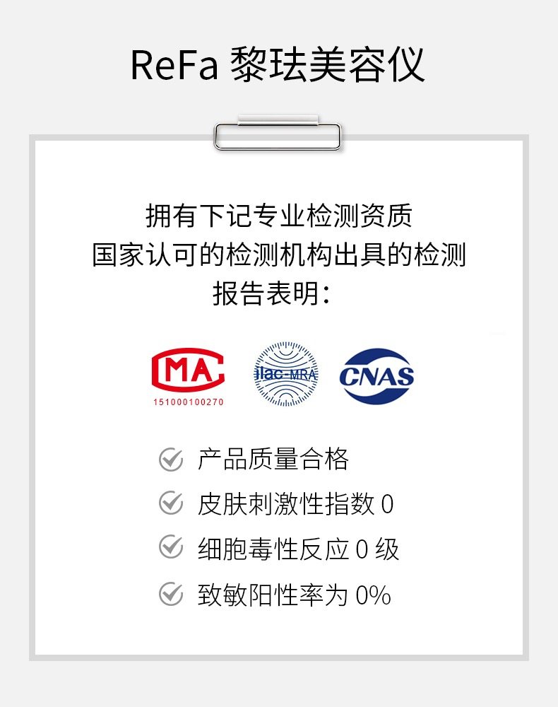【日本直邮】REFA CARAT 双球滚轮美容仪瘦脸神器 微电流经典加强款 COSME大赏第一位