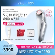 (Tanabata gift)ReFa RAISE RF Beauty instrument Face Facial pore cleaner Massage beauty instrument