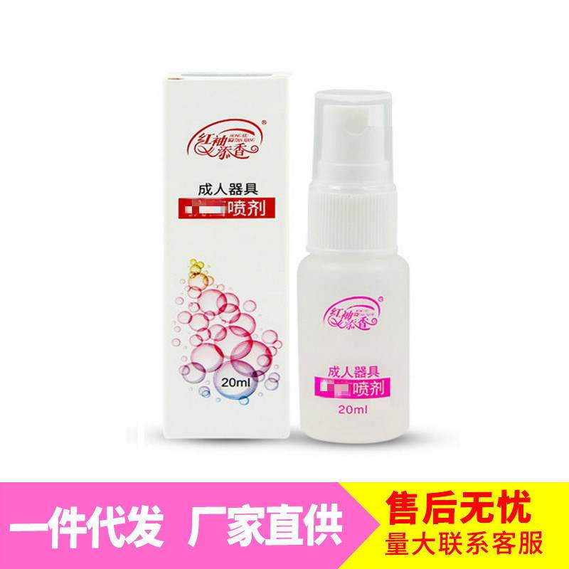 Yarun Red Sleeves Fragrance Adult Sex Toys Cleaning Spray 20ml Nursing Solution to Clean the Skin of Silicone Sex Toys